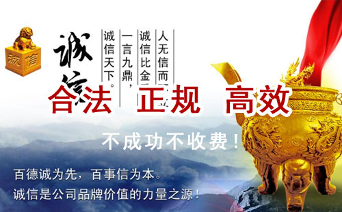顺德追债公司